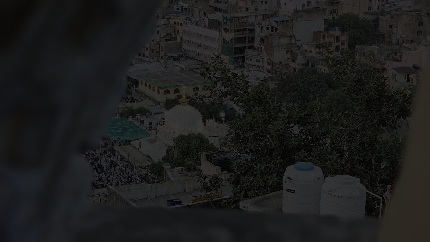 Islam & Knowledge Banner